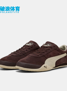 Puma/彪马正品2026女士意式复古薄底低帮经典系带休闲鞋404620-03