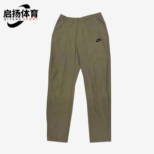 Nike/耐克正品Sportswear梭织通勤长裤新款男经典长裤DM6622-247