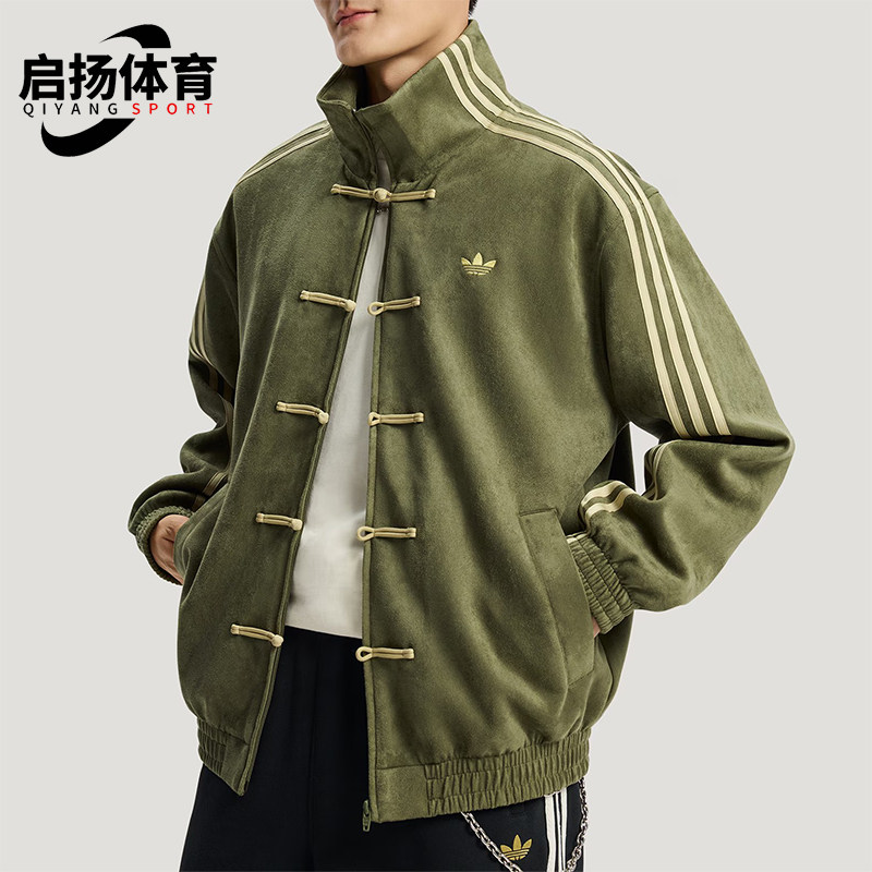 Adidas/阿迪达斯正品三叶草男女运动新中式时尚立领外套KT3847,运动服/休闲服装,运动茄克/外套,淘宝优惠券,粉丝福利购,淘宝优惠卷