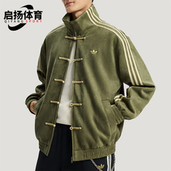 Adidas/阿迪达斯正品三叶草男女运动新中式时尚立领外套KT3847