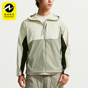 Nike/耐克正品ACG Five Towers男士户外可收纳夹克外套IF1269-020