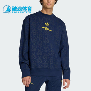 Adidas/阿迪达斯正品三叶草男士休闲圆领套头足球运动卫衣JZ4106