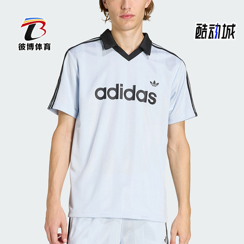 Adidas/阿迪达斯正品三叶草男士运动球衣风休闲V领短袖T恤KE2453