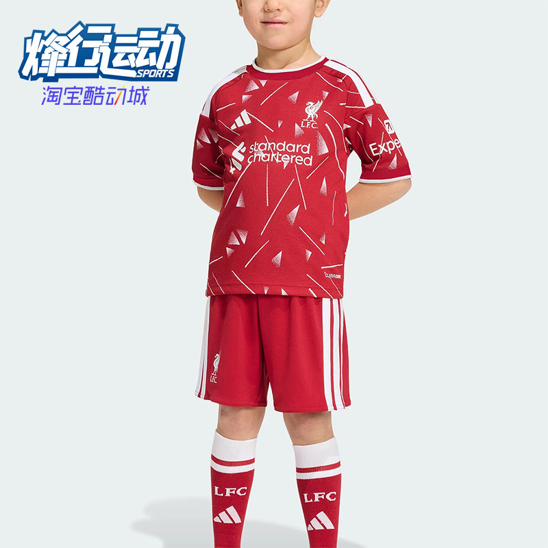 Adidas/阿迪达斯正品小童透气短袖短裤经典足球运动套装KB8262