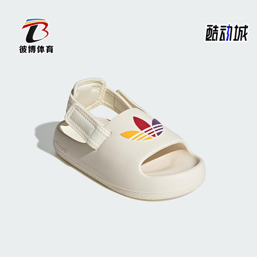 Adidas/阿迪达斯正品三叶草小童透气耐磨低帮运动凉鞋JP5525
