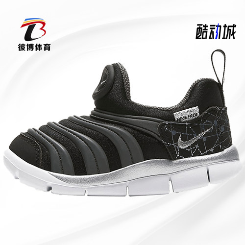 nike耐克正品dynamotd软底运动鞋