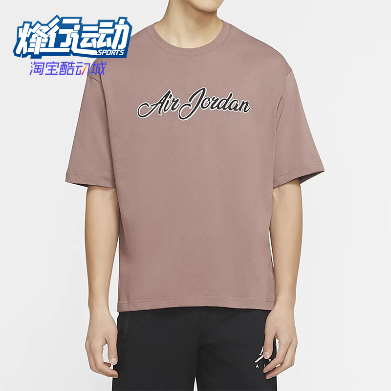 Nike/耐克正品Air Remastered男士套头圆领运动短袖CJ6218-298