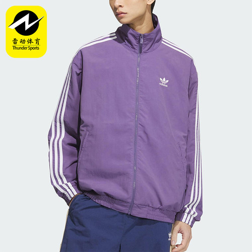 Adidas/阿迪达斯正品三叶草男士经典梭织运动户外宽松外套KC1456