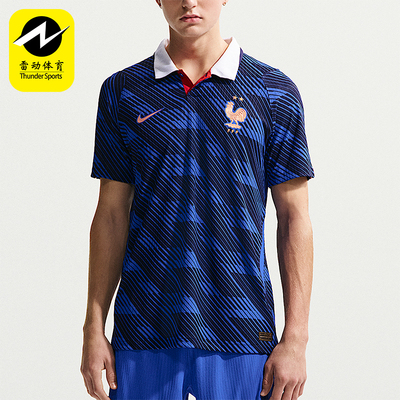 Nike/耐克正品Aero-FIT男士透气足球翻领复古短袖T恤IB5158-480