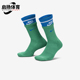 耐克正品 Everyday Plus男女透气运动袜一双装 Nike FN3148 300