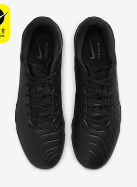 Nike/耐克正品Tiempo Legend 10 男士耐磨足球鞋DV4342-002