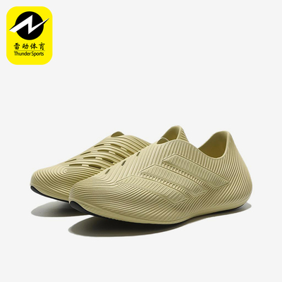 Adidas/阿迪达斯正品PurechilPurechil新款男女休闲鞋HQ2952