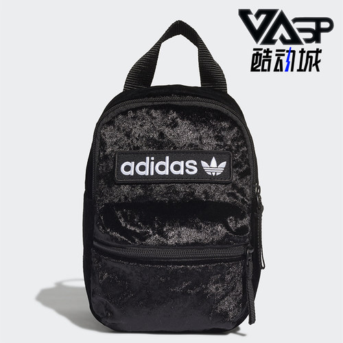 阿迪达斯男女运动户外休闲双肩包