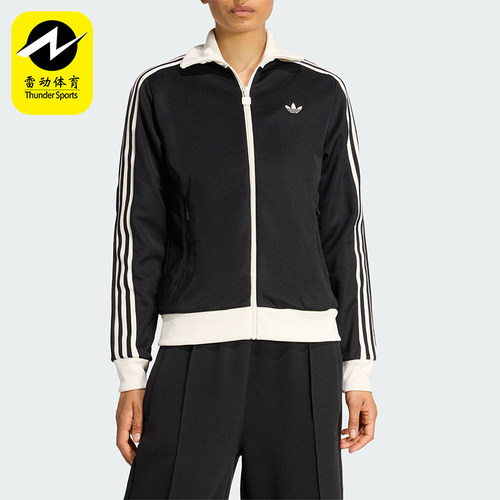 Adidas/阿迪达斯正品三叶草女士轻盈经典漏斗领运动外套KD7969