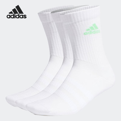 Adidas/阿迪达斯正品当季新款男女透气休闲运动袜子 H27749
