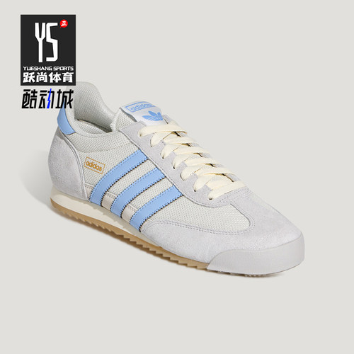 Adidas/阿迪达斯正品三叶草男女休闲经典复古薄底运动鞋KH8231