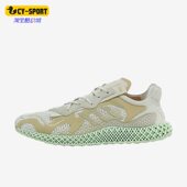 阿迪达斯正品 Consortium Evo Adidas 4D男子运动休闲跑步鞋 FW9953