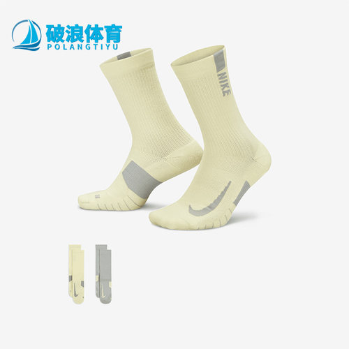 耐克正品男女通用运动袜