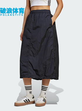 Adidas/阿迪达斯正品三叶草女士经典宽松梭织运动半身裙JD2581