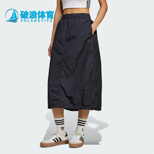 Adidas/阿迪达斯正品三叶草女士经典宽松梭织运动半身裙JD2581
