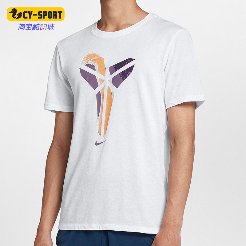 Nike/耐克正品休闲男子时尚潮流运动透气圆领短袖T恤 AR1472-100