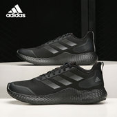 阿迪达斯正品 EDGE GAMEDAY Adidas 男女缓震跑步运动鞋 GW2499