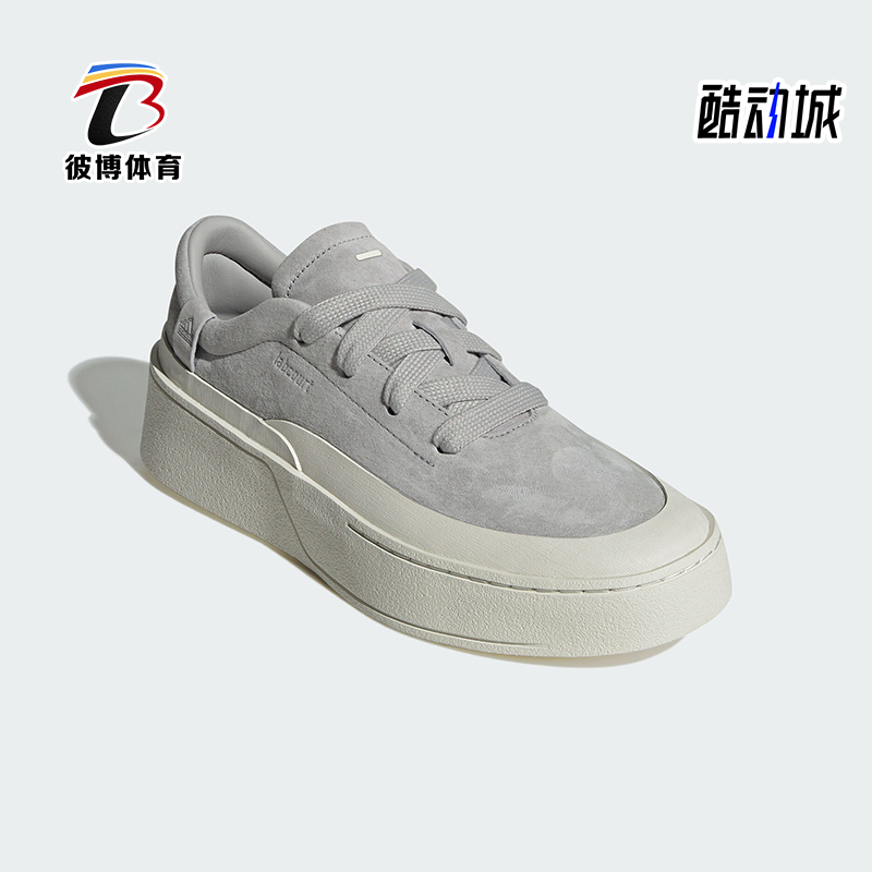 阿迪达斯男女耐磨运动板鞋