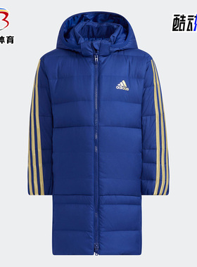 Adidas/阿迪达斯正品休闲小童长款时尚潮流运动保暖羽绒服 H40332