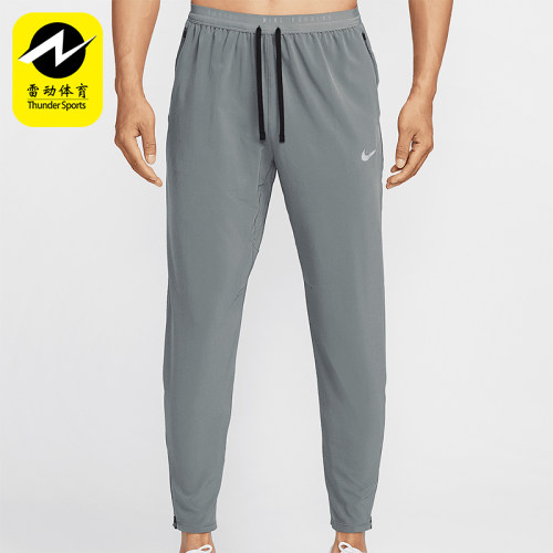 Nike/耐克正品休闲男士跑步训练透气梭织运动长裤HV4545-084