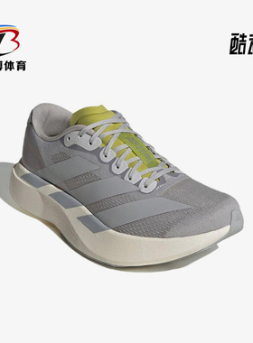 Adidas/阿迪达斯正品AdizeroEvoSL新款女经典增高鞋跑步鞋KI6948