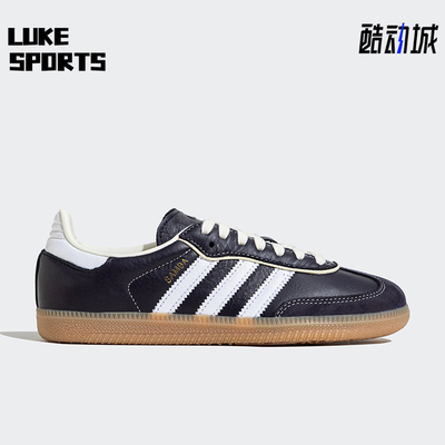 阿迪达斯女士经典运动鞋