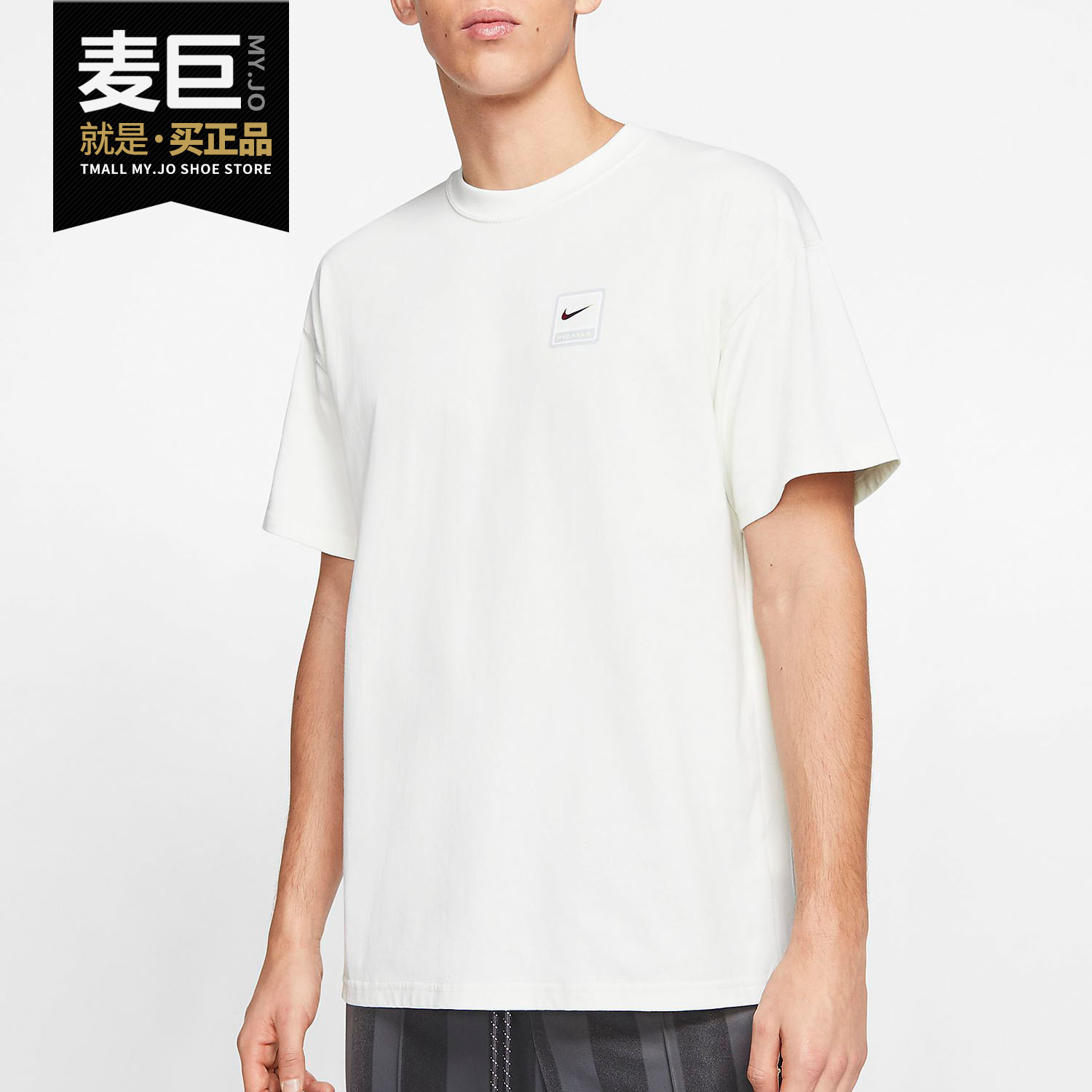 Nike/耐克正品当季新款x Pigalle联名男子圆领透气短袖CK2337