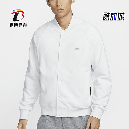耐克男士运动训练篮球保暖外套