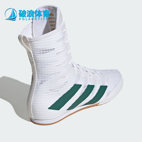 Adidas/阿迪达斯正品BOX HOG 4男女拳击中高帮运动板鞋IH2731