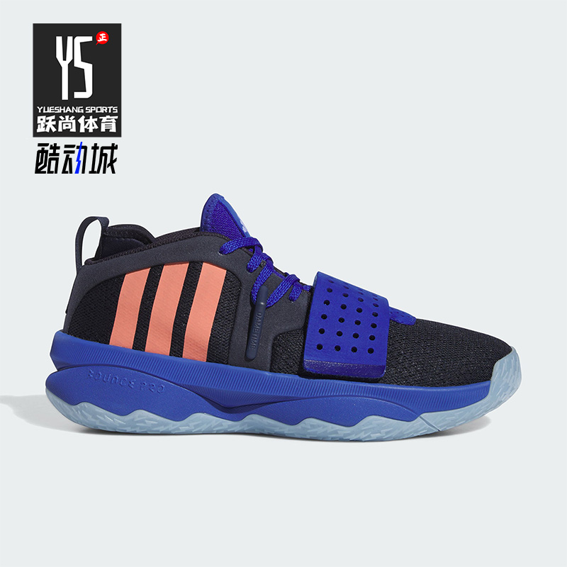 Adidas/阿迪达斯正品DAME 8 EXTPLY男女训练运动篮球鞋IG8085