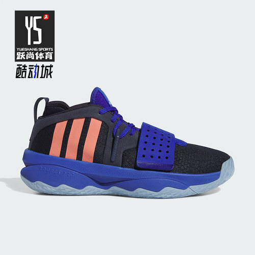 Adidas/阿迪达斯正品DAME 8 EXTPLY男女训练运动篮球鞋IG8085