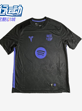 Nike/耐克正品FCBarcelona新款休闲训练短袖经典足球衣IM7853-011