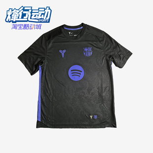 Nike/耐克正品FCBarcelona新款休闲训练短袖经典足球衣IM7853-011
