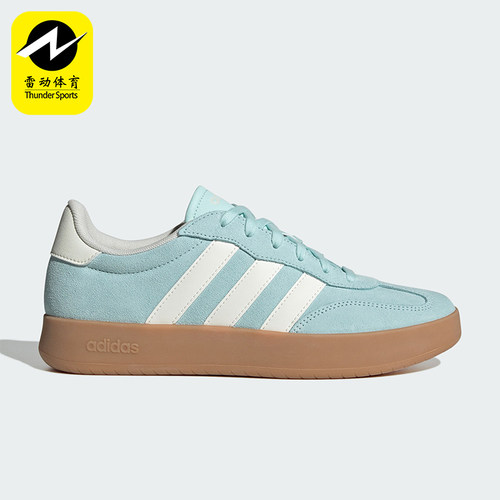 Adidas/阿迪达斯正品BARREDA男女运动低帮轻便休闲板鞋JQ4238