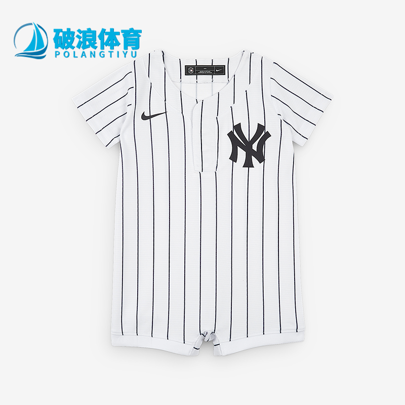 Nike/耐克正品2025夏季款婴童条纹透气经典居家连体衣II6229-100