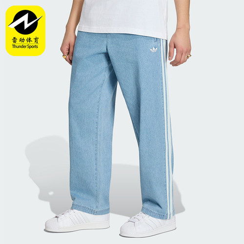 Adidas/阿迪达斯正品DENIM FB PANTS男士经典牛仔运动裤KX1195