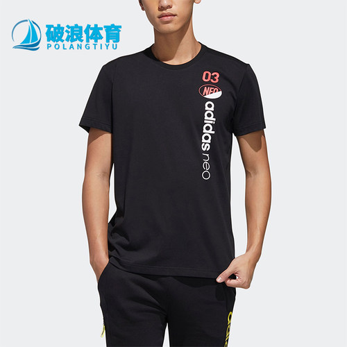 Adidas/阿迪达斯男子休闲运动T恤