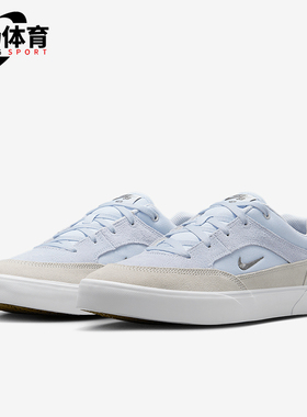 Nike/耐克正品SB MALOR男女拼接户外耐磨低帮休闲板鞋FV6064-007