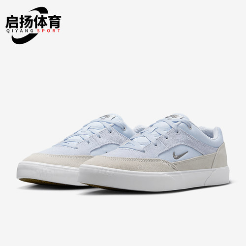 Nike/耐克正品SB MALOR男女拼接户外耐磨低帮休闲板鞋FV6064-007