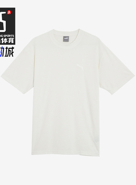 Puma/彪马正品TOWELING CAT男士圆领休闲简约宽松毛巾布短袖