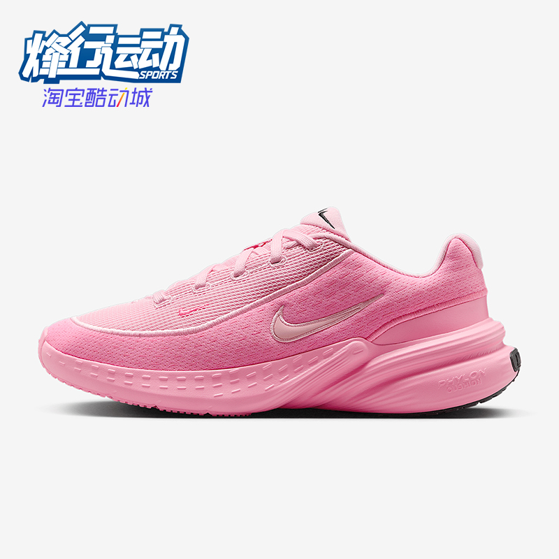 Nike/耐克正品Uplift SC女士训练运动减震耐磨跑步鞋IB2766-602