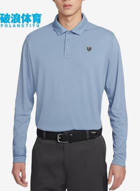 Nike/耐克正品高尔夫新款男浅蓝色经典轻盈长袖Polo衫IB0232-486