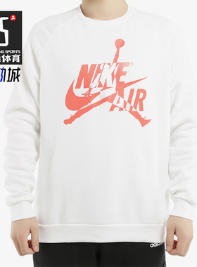 Nike/耐克正品JORDAN男士套头圆领宽松运动休闲卫衣BV6007-100