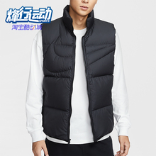 Nike/耐克正品Sportswear男士休闲保暖立领羽绒马甲IH2369-010