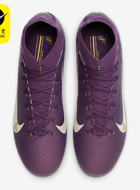 Nike/耐克正品Superfly 10男士中帮缓震经典运动足球鞋HJ7309-500